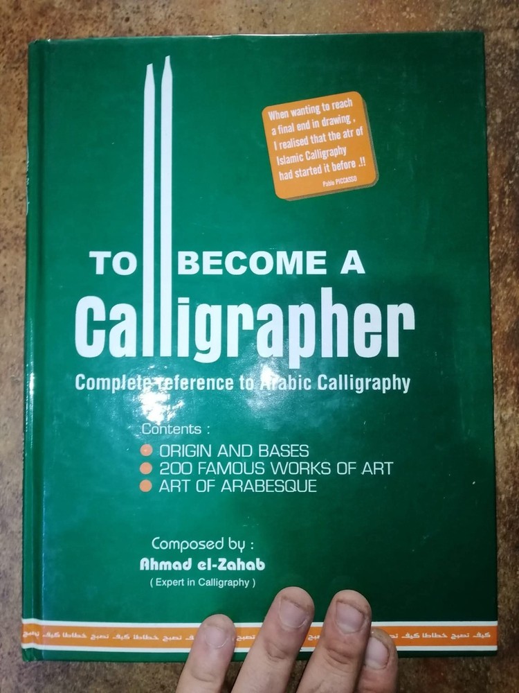 Arabic calligraphy book كتاب كيف تصبح خطاطا احمد الذهب