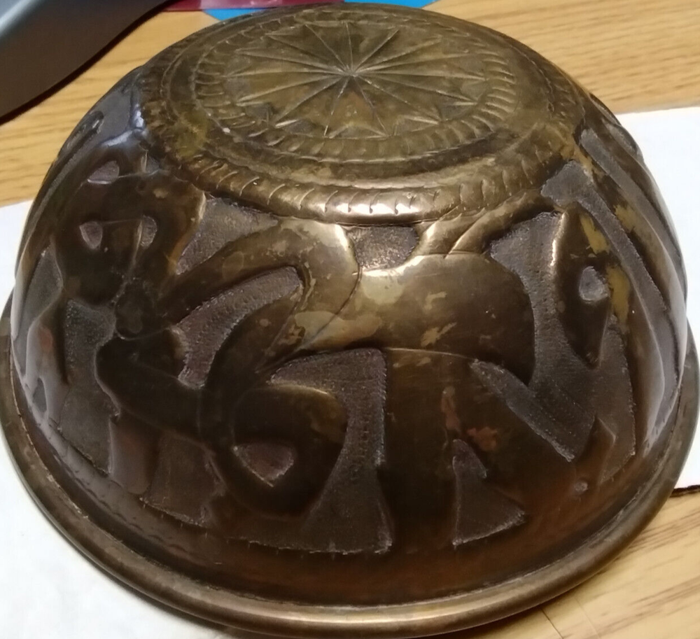 Vintage Hammered Brass Islamic Middle Eastern Bowl