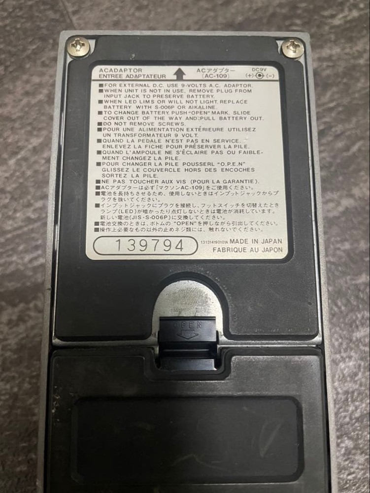 MAXON PT-01 PHASER 795287