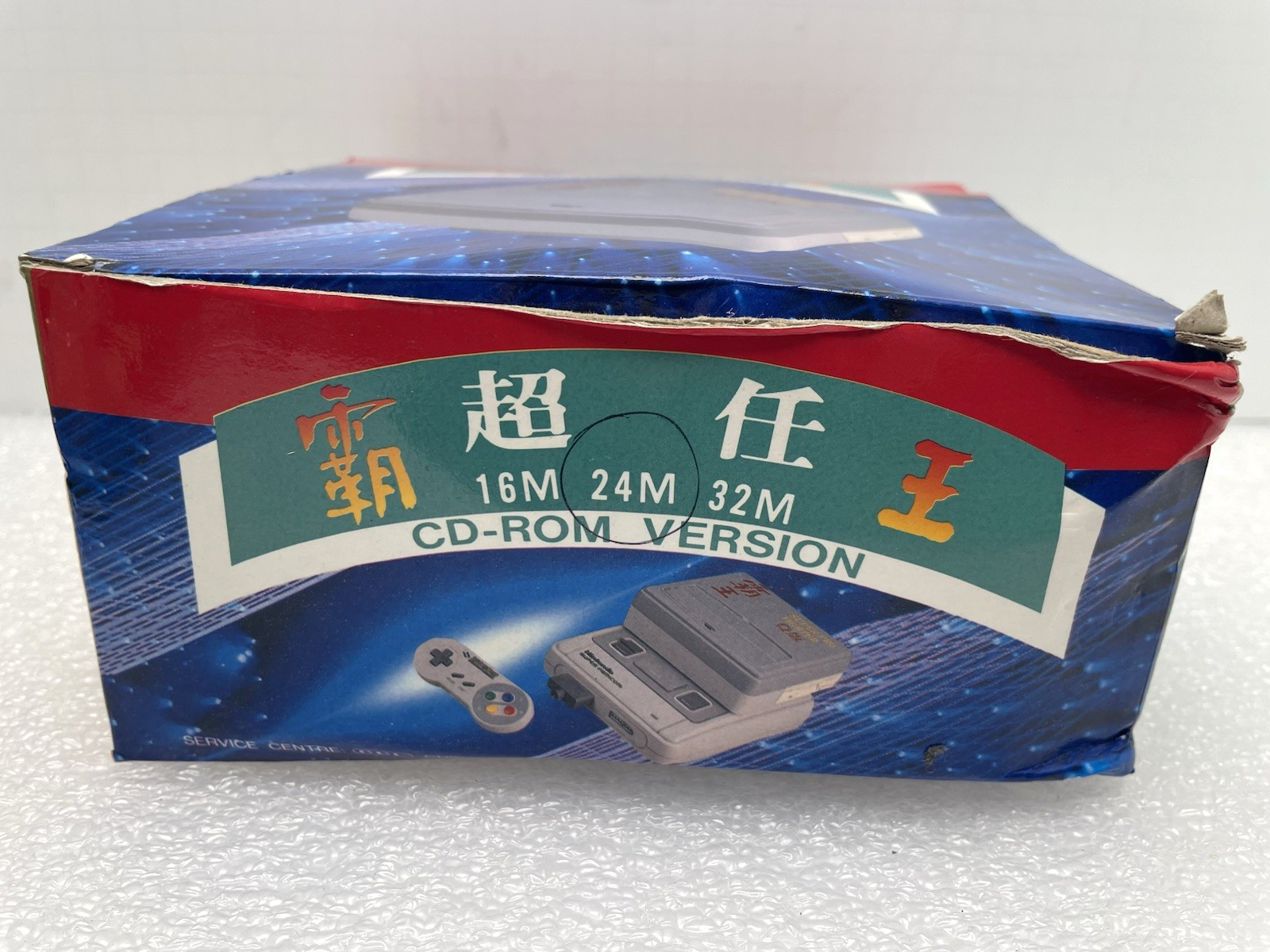 RARE VINTAGE SUPER PRO FIGHTER Q SP-9Q+ 3.5" DISK 24M CD-ROM VERSION CCL 1993