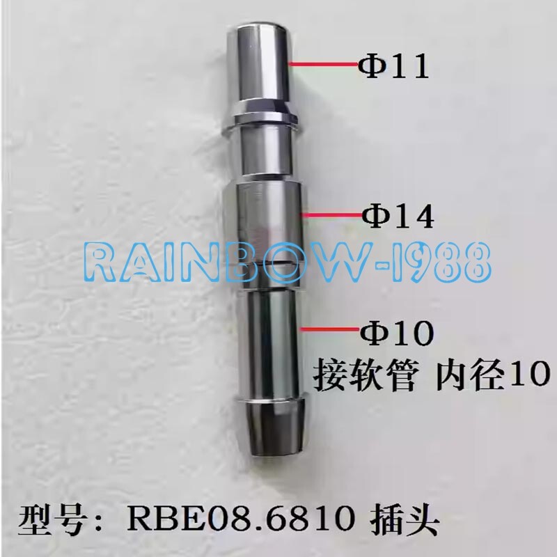 1PC NEW FIT FOR Replacement Quick connector plug RBE08.6810