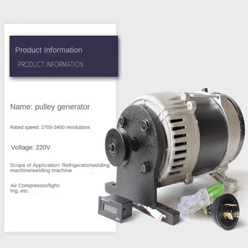 Pulley Generator 220v/5kW Electric Roller All Copper Perpetual Motion Machine