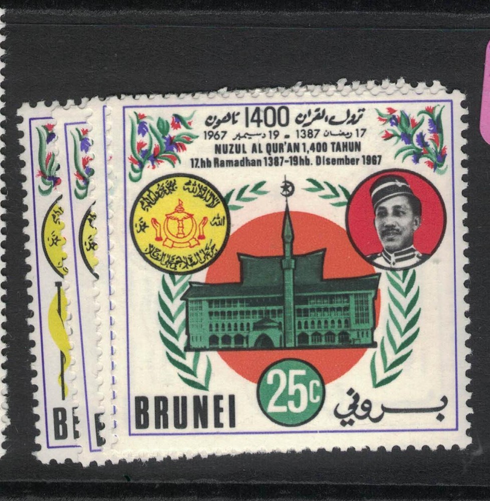 Brunei SG 147-50 MNH (10fan)