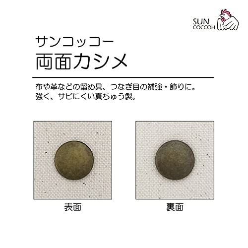Sankokko Double-sided Eyelet, Gold, 9mm