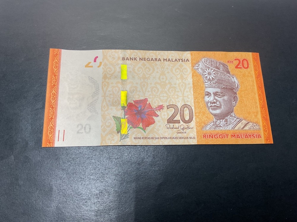 Ringgit Malaysia Dua Puluh Twenty Ringgit AUNC Sign Rasheed Ghafour Prefix DV