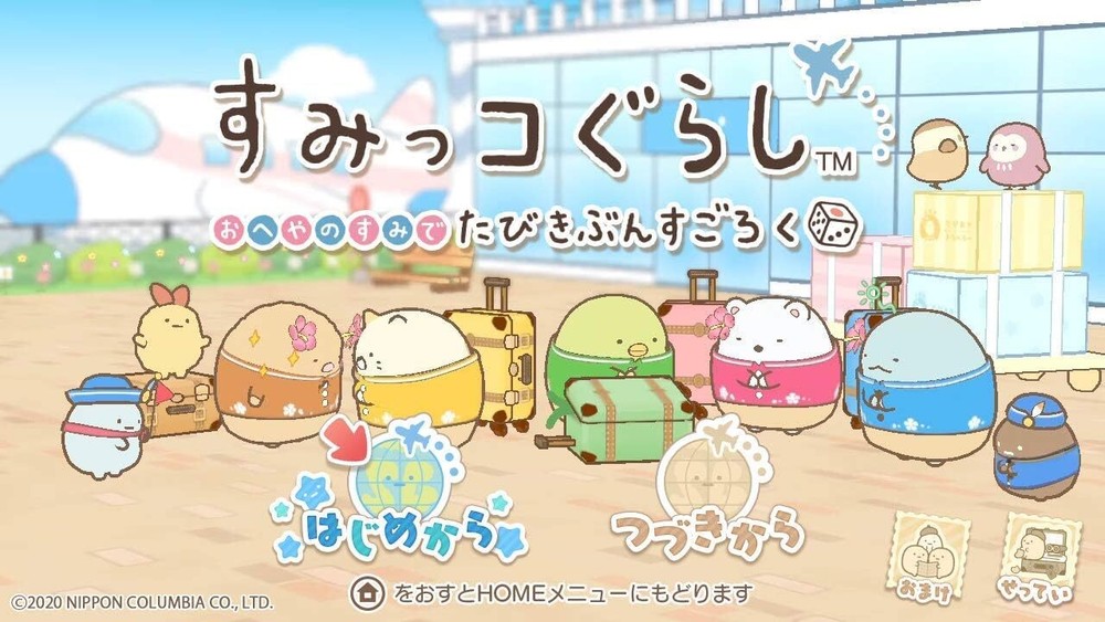 [USED]Sumikko Gurashi Noya Soukari -Switch -Switch