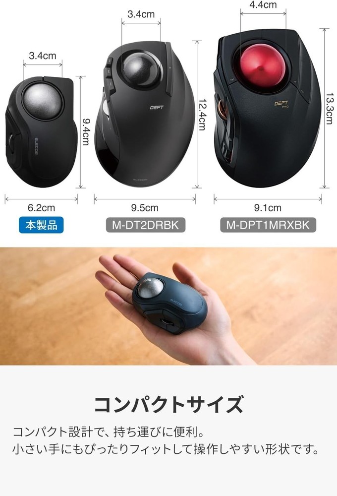 ELECOM bitra Trackball Mouse Quiet Index Finger Operation Bluetooth Wireless