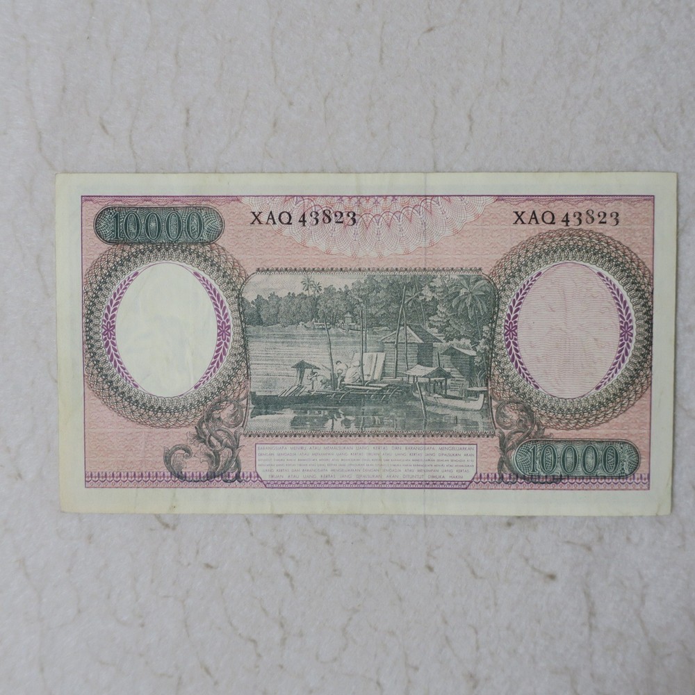 Indonesia 10000 Rupiah 1964