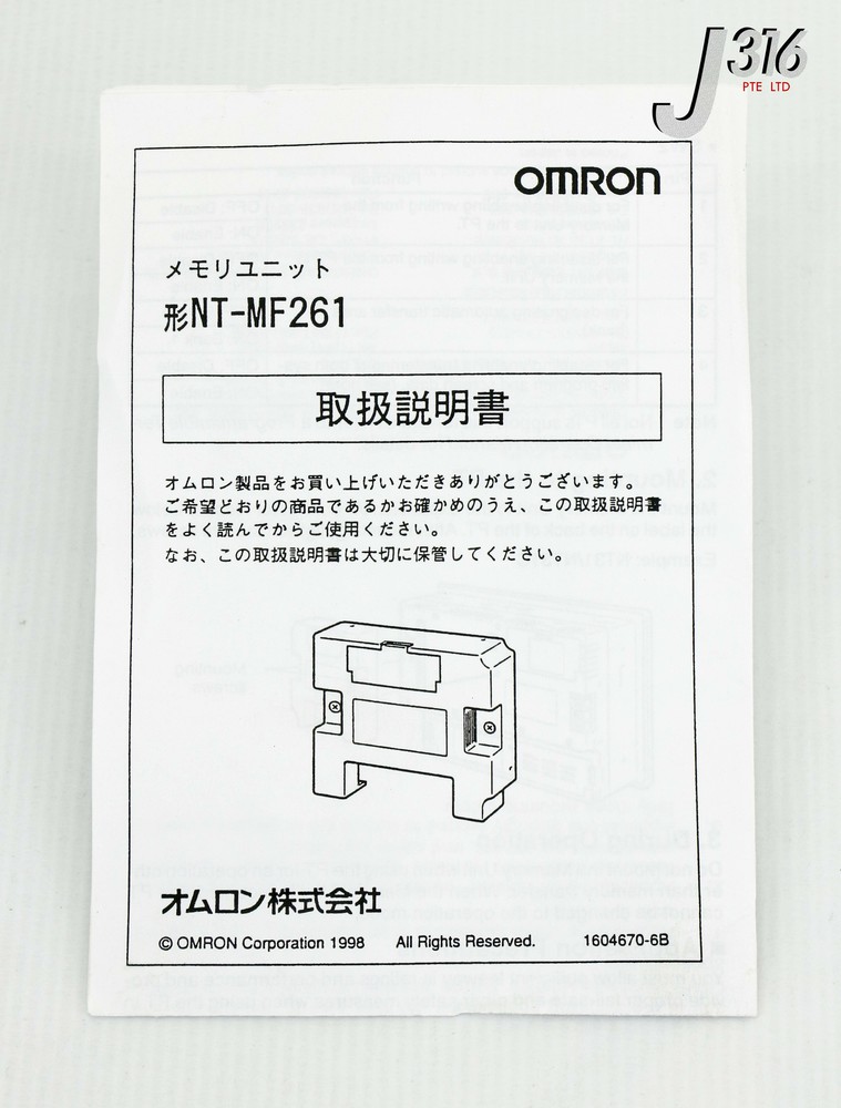 23474 OMRON MODULE, MEMORY UNIT (NEW) NT-MF261
