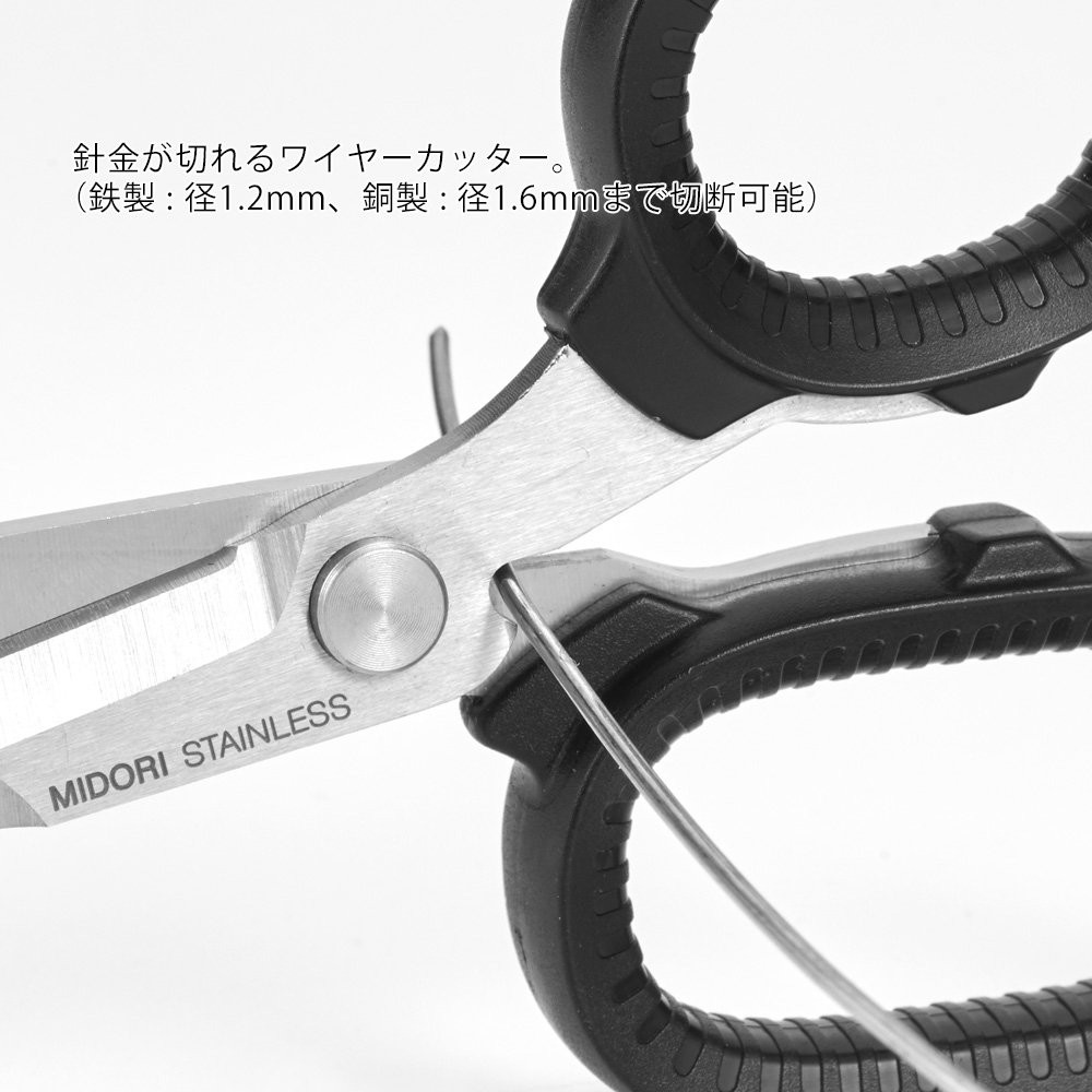 Compact Durable Scissors, Portable Multi, Black 49858006