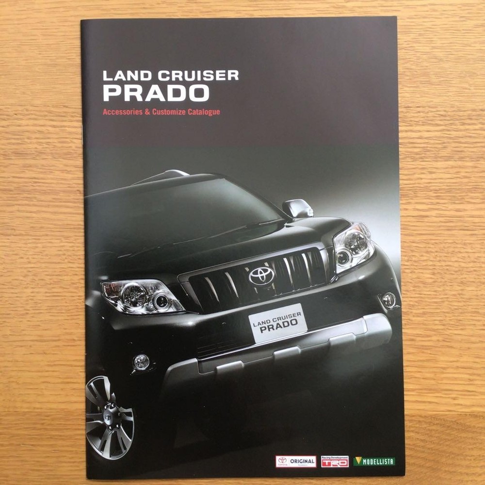 Toyota Land Cruiser プラド カタログ 中古