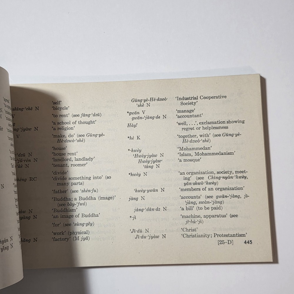 Spoken Chinese Basic Course Book, War Dept Manual 1944