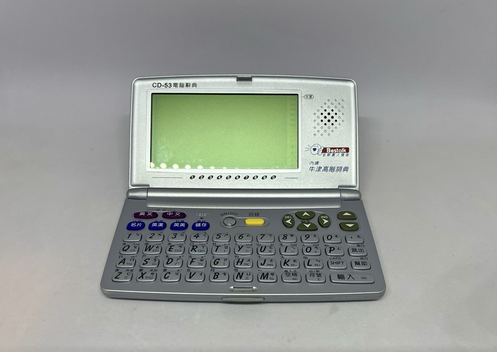 Bestalk Cd-53 Translator