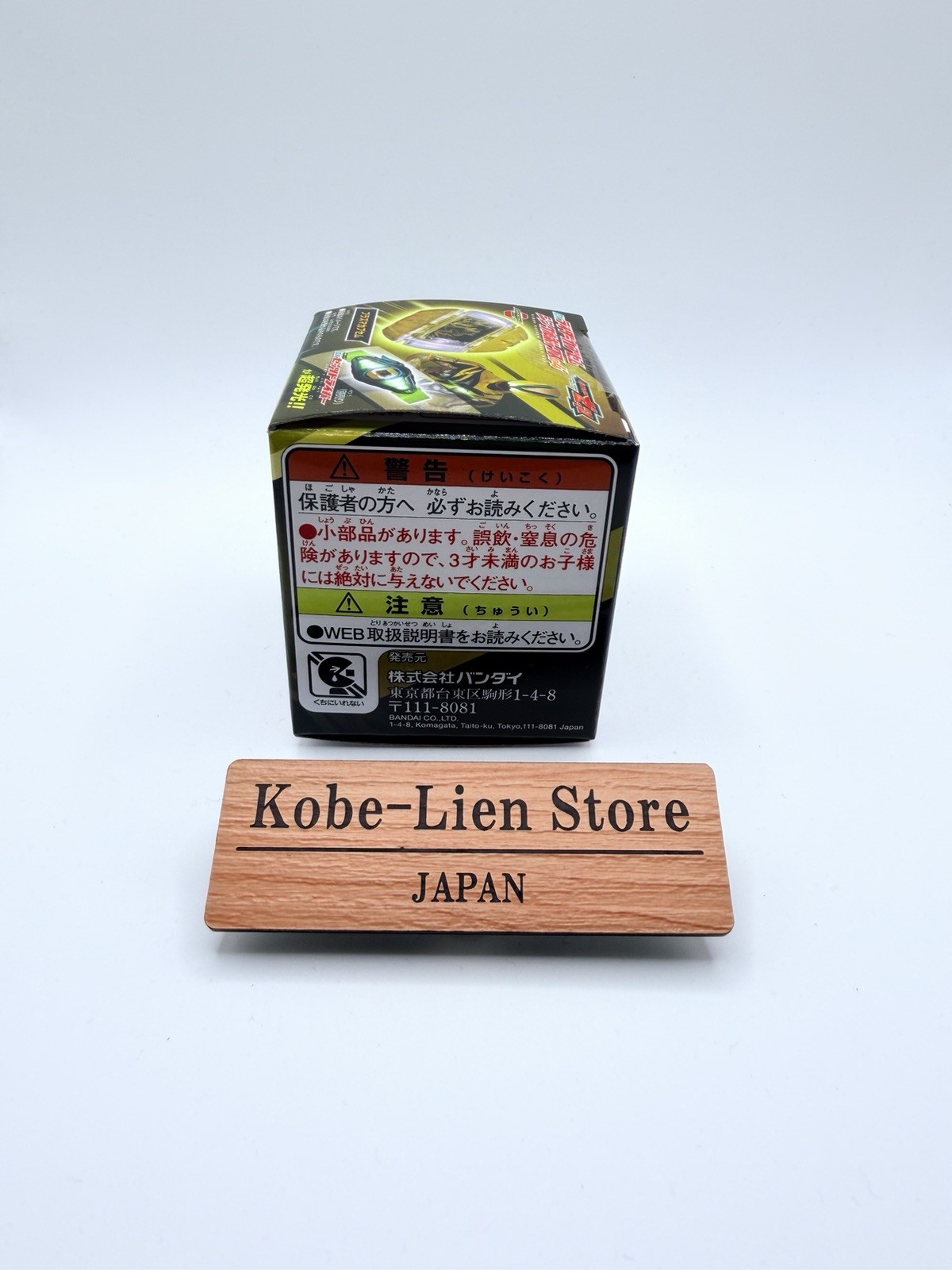Bandai Kamen Rider Zeztz DX Plasma Capsem : Rider Capsem Single Box 04