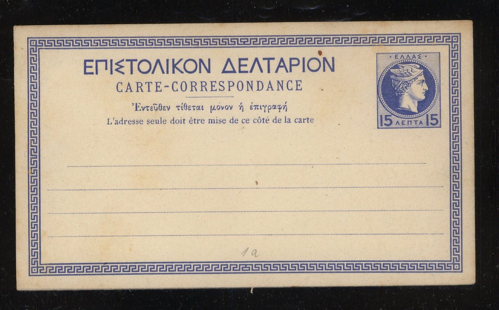 Greece  postal  card  15  cent   unused                KL0504