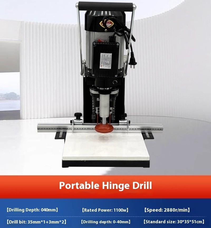 Handheld Hinge Drill Portable Hinge Machine Three-in-one Hole Punch