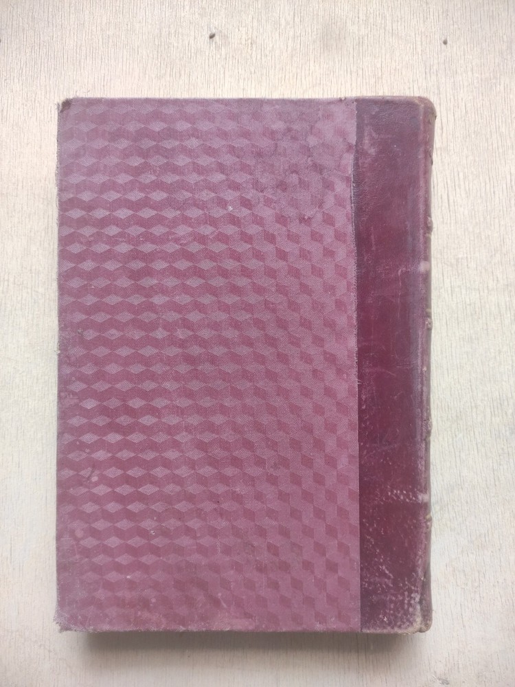 Old Arabic Manuscript Book كتاب عربي نادر السيرة الحلبية برهان الدين الحلبي ج 1