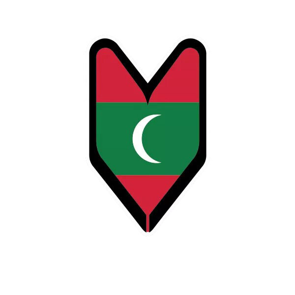 Maldivian Driver Badge Sticker Decal