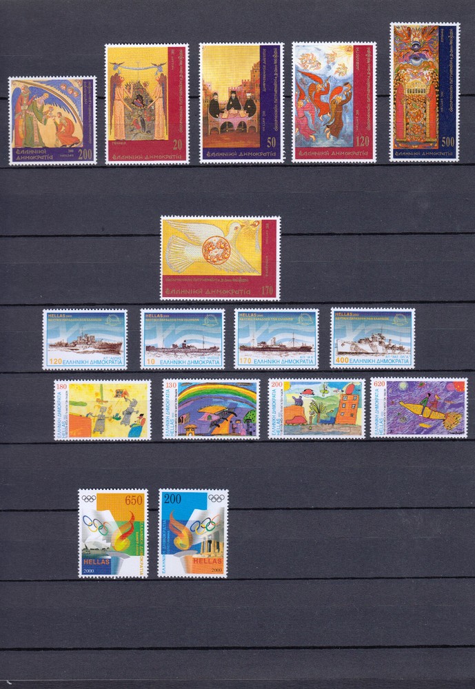 Greece 2000 Complete Year including Imperforate and Mini Sheets MNH