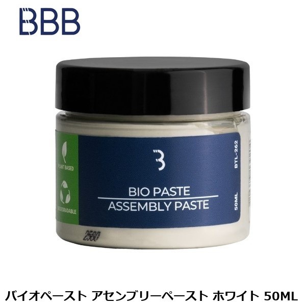 BBB BioPaste Assembly Paste White 50ml