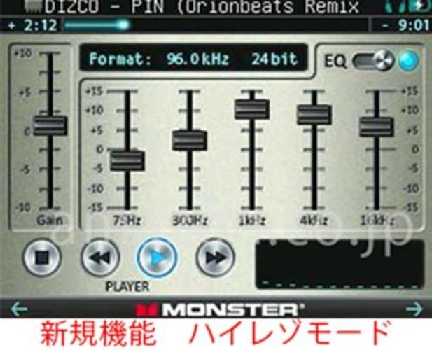 Monster GO DJ Portable Mixer Digital Turntable with LCD Touch Screen