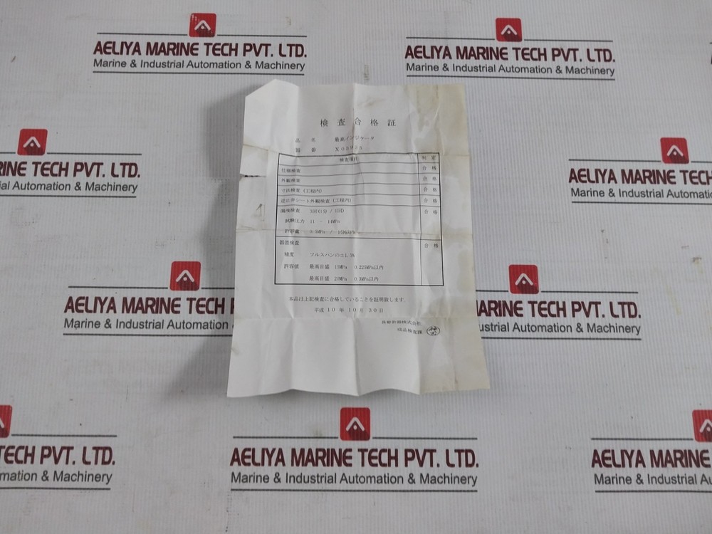 NAGANO KEIKI MT31 Maximum Pressure Indicator