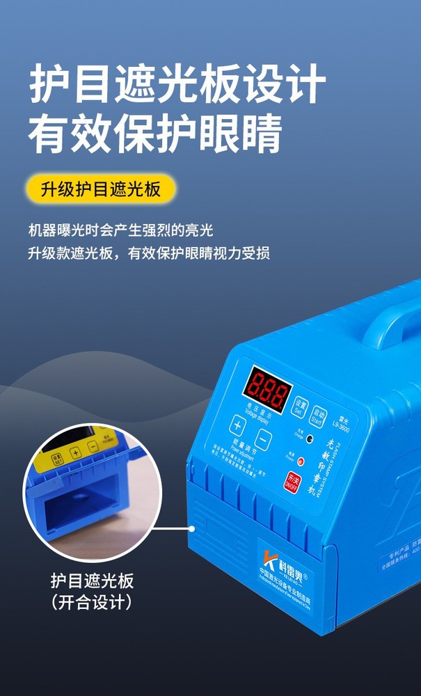 Seal Maker Photosensitive seal machine 220V Self Inking Flash Stamp US
