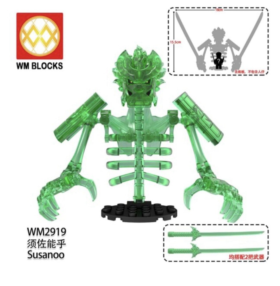 Custom Susanoo Skeleton Building Set, New/Mint