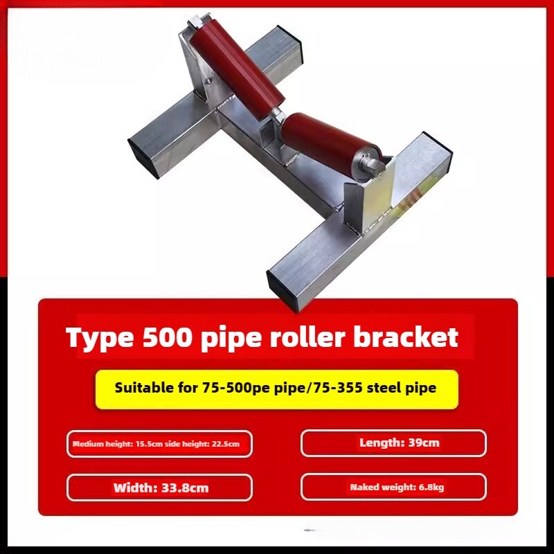 PE Pipe Roller Bracket Steel Pipe Pulley Pipe Bracket Roller Slide Pipe Tools