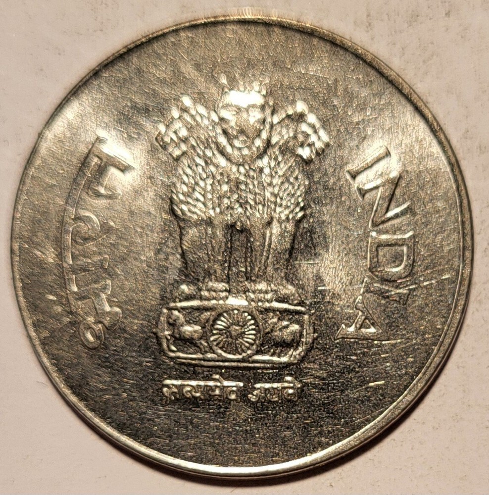 2002 India 1 Rupee Coin N25