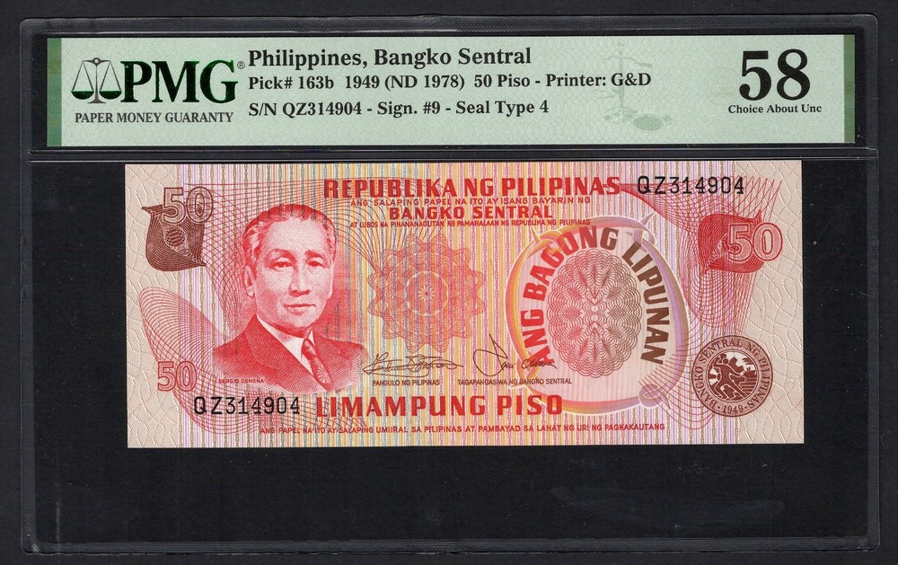 Philippines 50 Piso 1949 (ND 1978) P163b About Uncirculated