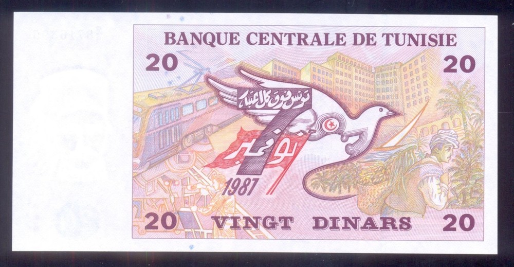 Tunisia 20 Dinars 1992 P88 UNC