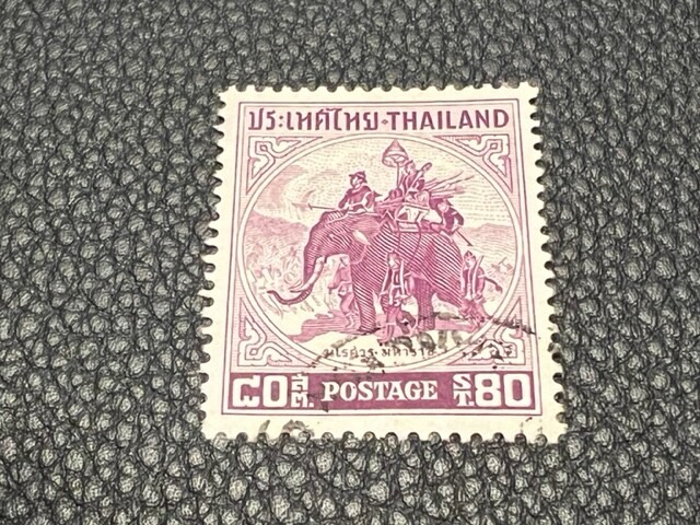 Thailand 305 used