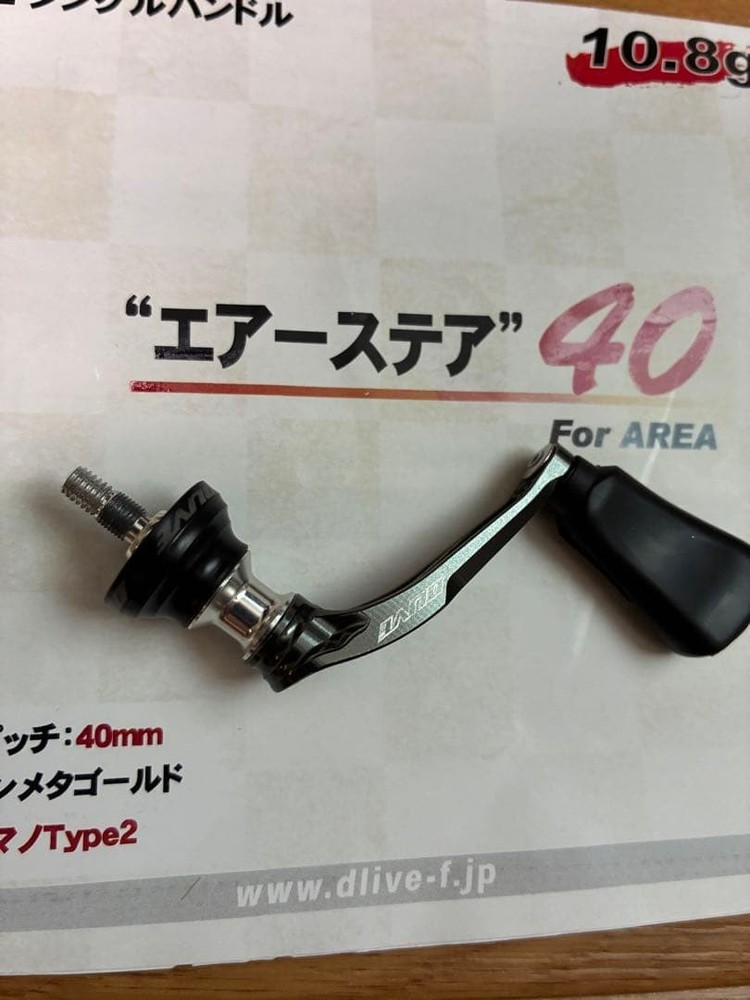 Air steer 40mm custom handle for Shimano