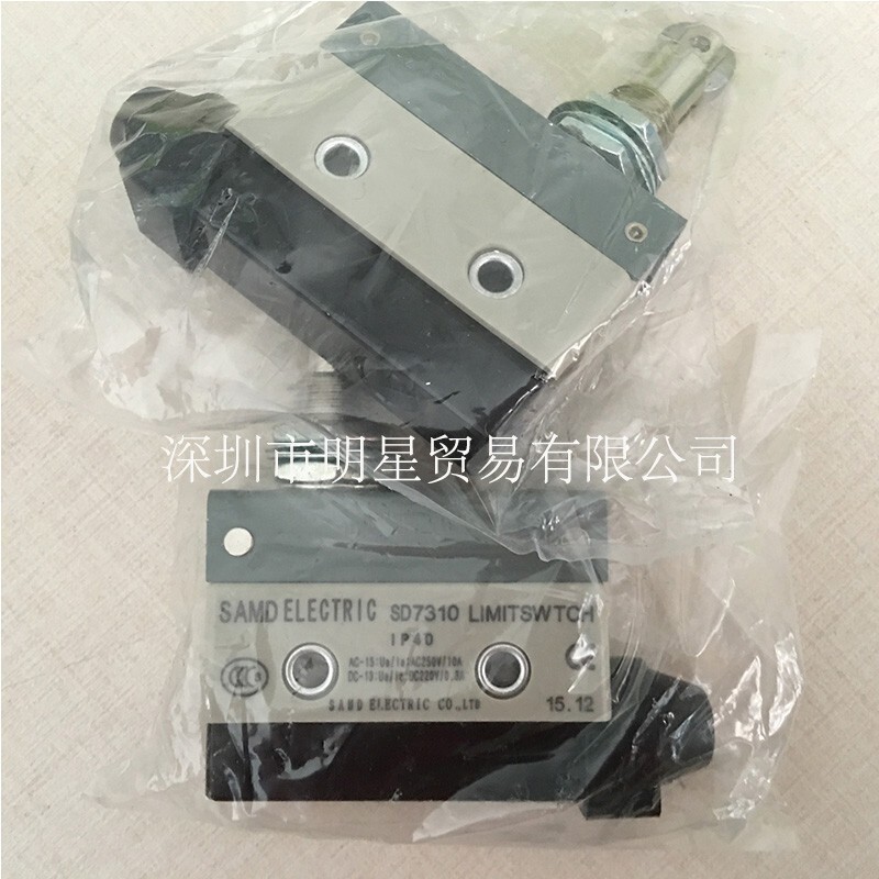 1 Pc. New Limit Switch SD-7310 Travel Switch SD7310