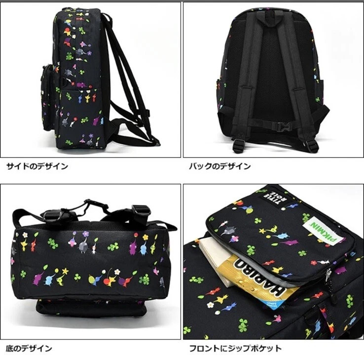 Pikmin backpack Black kids 21L Japan