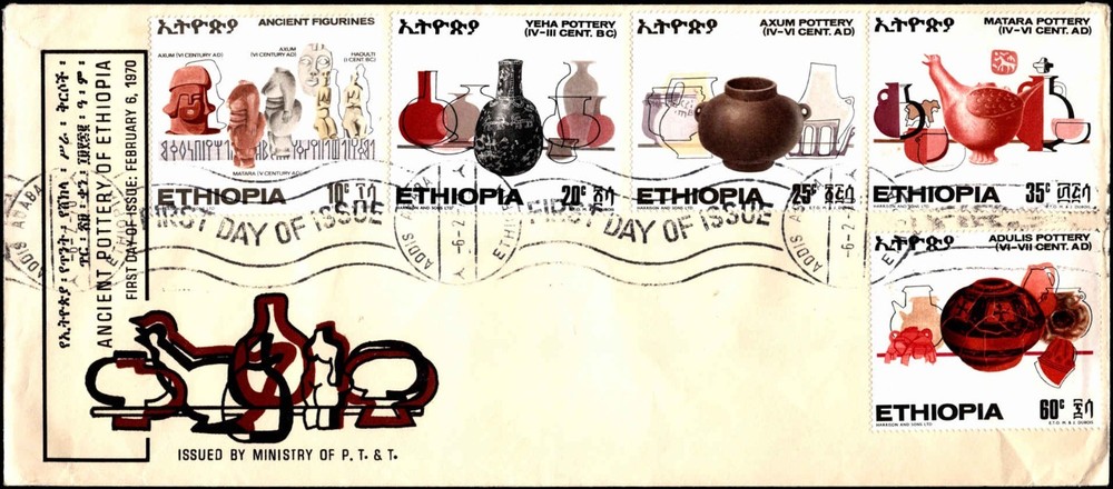 Ethiopia Ancient Pottery FDC Multi Stamp First Day Issue 1970