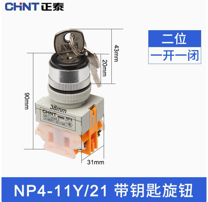 1PC NEW CHNT Emergency stop switch NP4-11Y/21