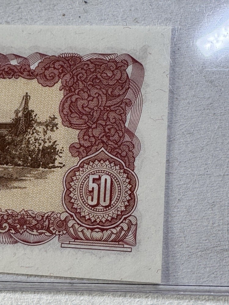 1979 Laos 50 Kip Banknote P 29a