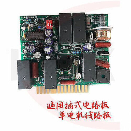 Semi Automatic Carton Sealing Machine PCB Control Board Circuit Mother Board
