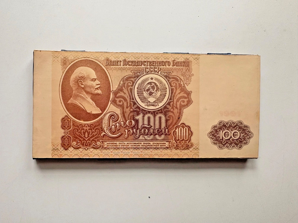 Soviet-era currency holder