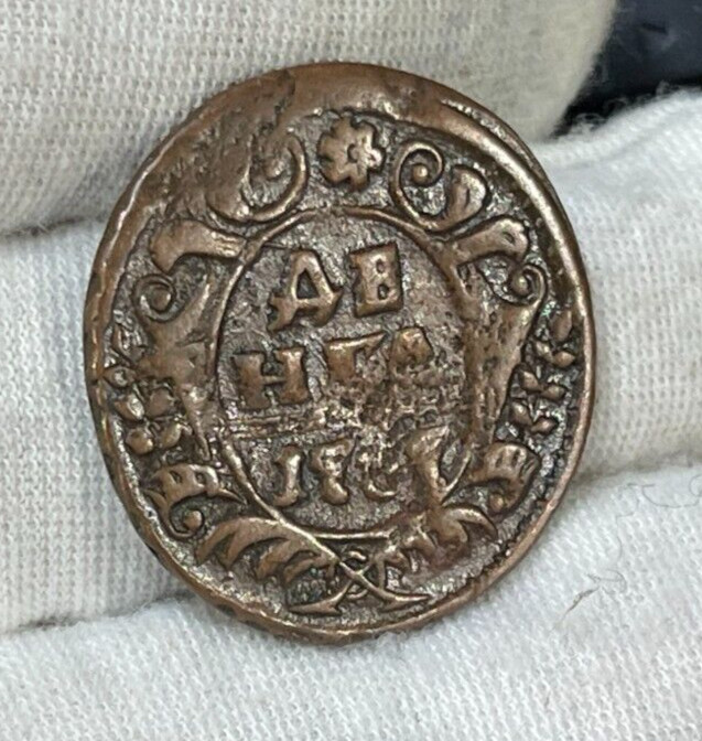 Early Russia Coin