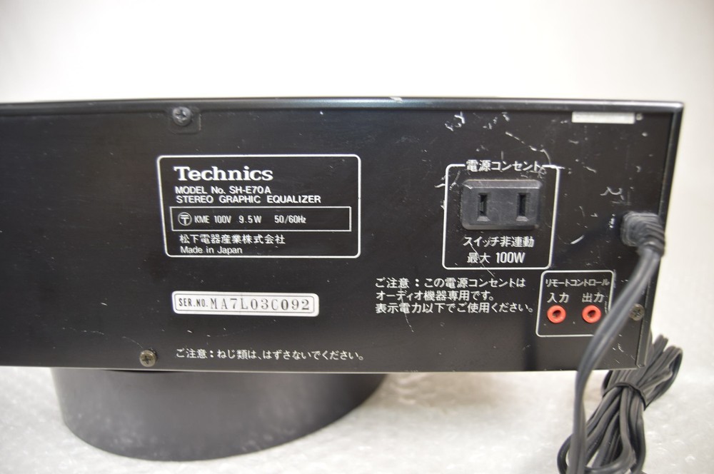 Technics SH-E70A 7-Band Graphic Equalizer W/ Spectrum Analyzer Tested Excellent