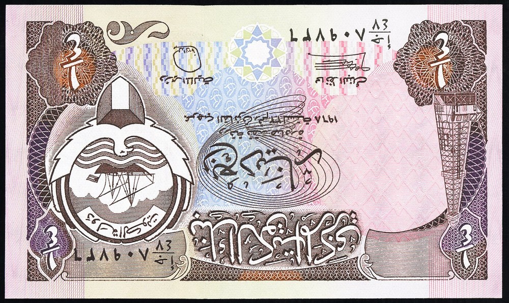 Kuwait Paper Money ¼Dinar 1993 Gem CU Note