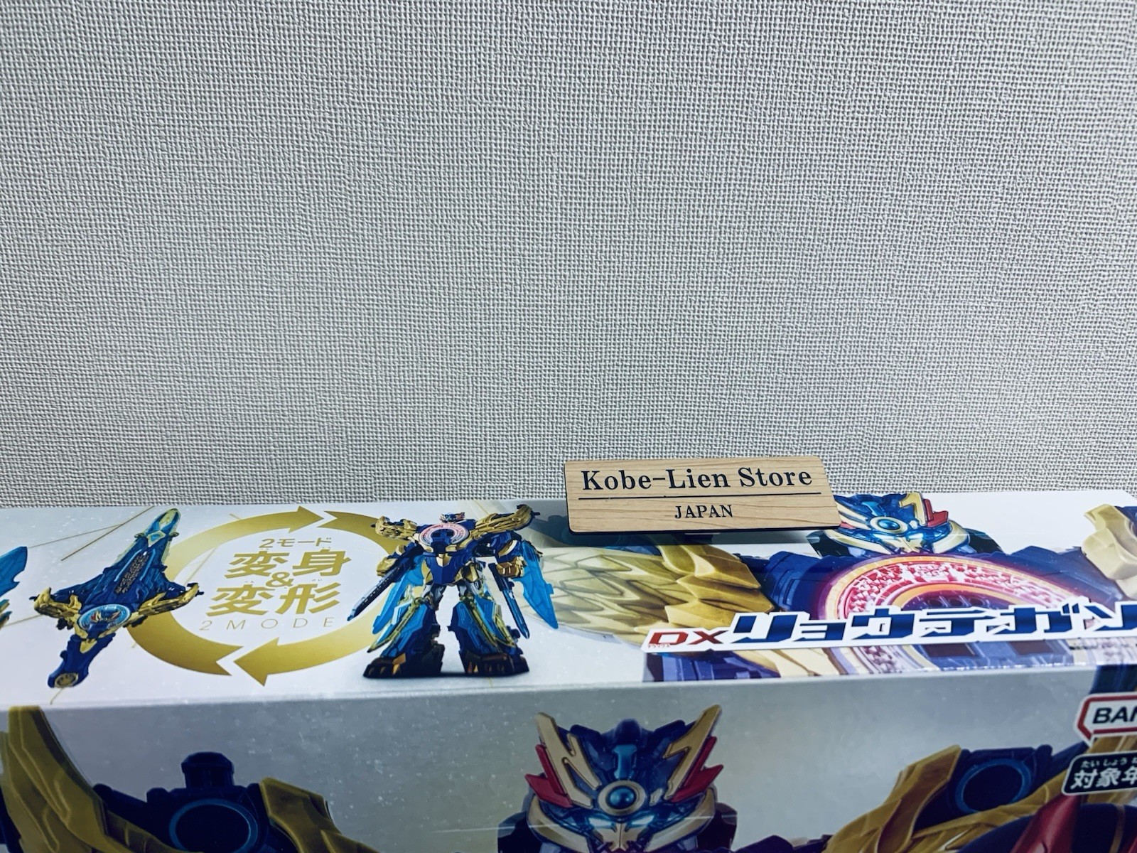 Bandai Power Rangers No.1 Sentai Gozyuger DX Ryo Tegasword NEW