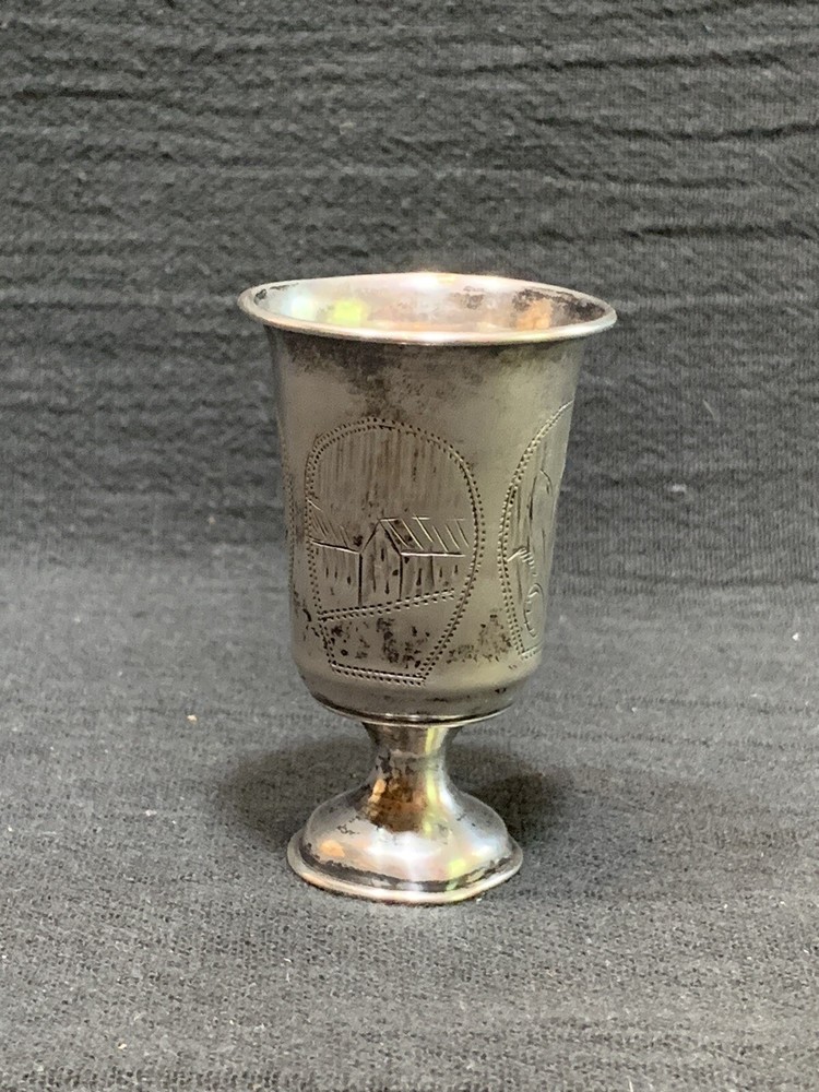 Vintage Russian Silver Gobblet/Kiddush Cup