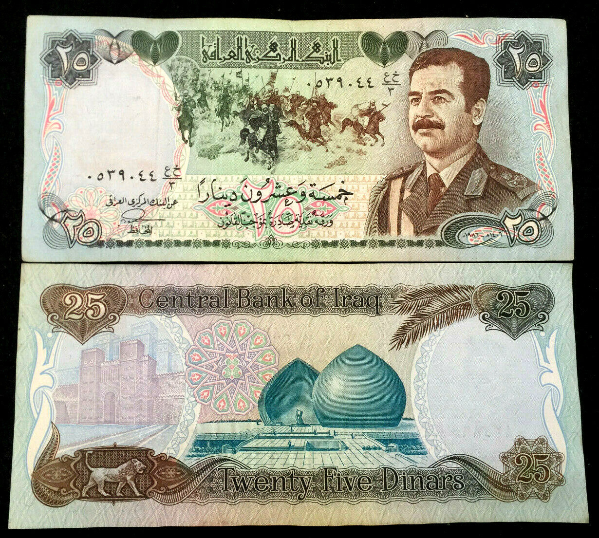 IRAQ 25 Dinars 1986 Circulated Banknote Operation Desert Storm Saddam Hussein