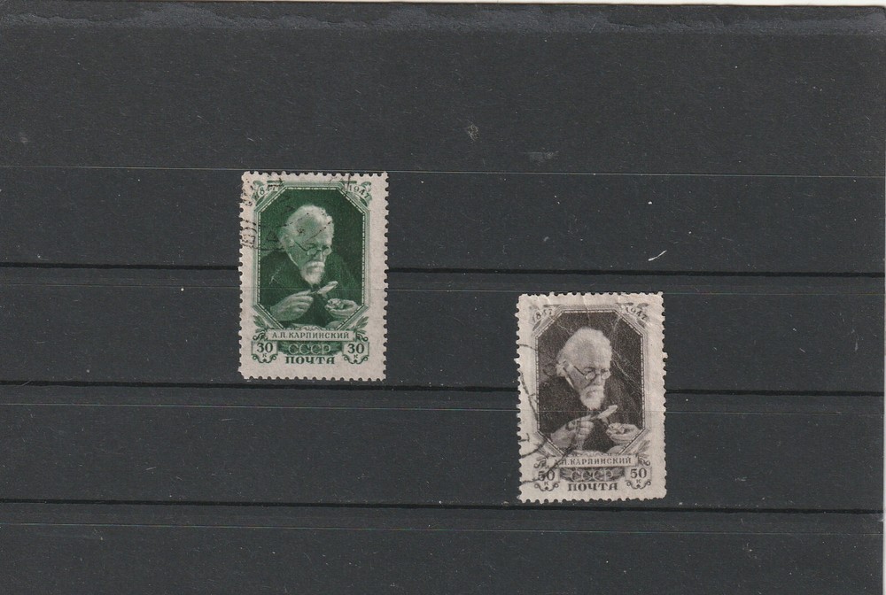 USSR Mi. No. 1081-1082.----1947.    I-56