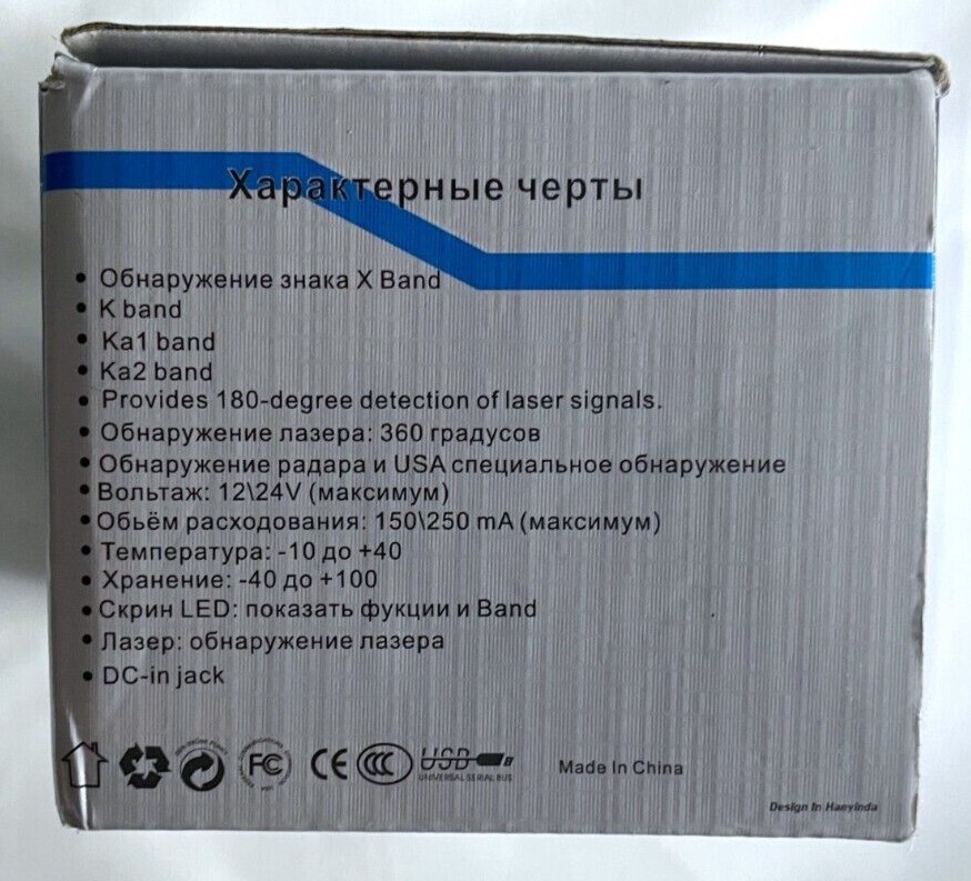 Radar Detector - Global Position System 360 Full Band Car Speed Testing System