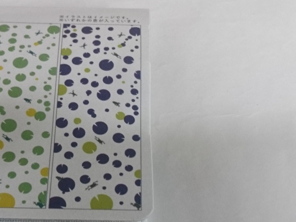 Cotton blend tenugui frog pattern blue 90cm x 33cm